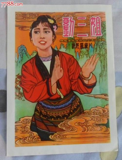 双证合一不动产登记证